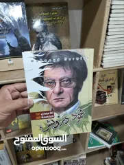  2 مكتبة علي الوردي لبيع الكتب بأنسب الأسعار واتساب  https://t.me/ANMCHVH