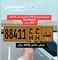  6 لمحبي الارقامً الرباعية