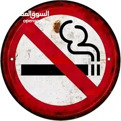  4 شاخصة معدنيه تحذير  معلقه منع التدخين بالمكان  بشكل انتيك ملفت  التعليق بالحائط