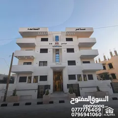  15 شقه للبيع أقساط طابق رابع اربد الحي الشرقي خلف مدارس الجيل الجديد وغرب مسجد البقاعي