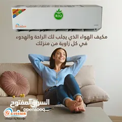  5 مكيف جينيس واحد طن قطع ياباني مكفول 5سنوات داخلي وخارجي