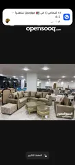  30 اطقم كورنر الأمريكي الأكثر مبيعا وراحه الان متوفره بسعر الجملة لاتتردد بل اتصال والطلب التوصيل مجاني