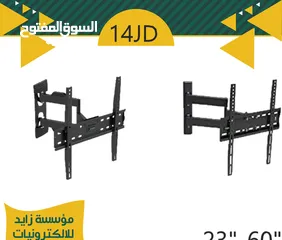  1 حمالة شاشة متحركة TV-STAND