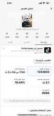 5 حساب تيك توك 500الف متابع فعلي مش وهمي