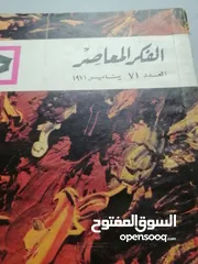  18 كتب مستعمله للبيع بحاله جيده