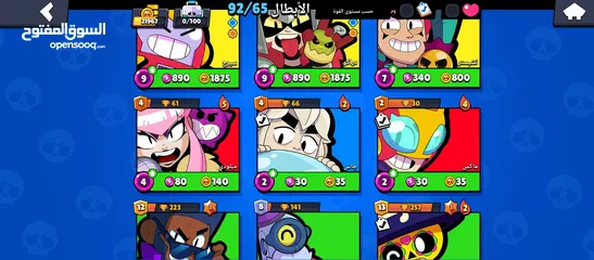  9 بيع حساب براول ستارز فيه 22الف كاس وا اكثر من 150 سكن منوعين وا 65 وا 6 سكنات مضهر هايبر تشارج.