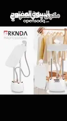  6 مكوى البخار العامودية 2في1 علاقة و طاولة  من BRKNDA  الاصلية وكالة بي ناشونال و بكفالة لمدة 3