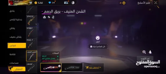  17 فري فاير حساب لبيع