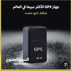  1 جهاز Gps للتتبع وتسجيل الصوت