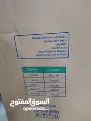  3 كيزر ماء يونيون اير صناعه مصري