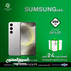  1 للبيع أقساااط Samsung Galaxy. S24.256G باقساط مريحه بدون دفعه اولى