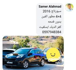  17 سبوىتاج 2016 مطور الفين