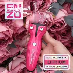  2 ماكينة ازالة شعر الوجه من جذوره بالخيط ماركة ENZO