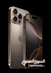  1 Iphone 16 pro max عروووووض العيد على الايفون