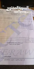  24 جيب شيروكي لاريدو موديل 2008