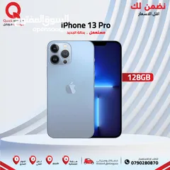  1 IPHONE 13 PRO ( 128GB ) USED /// ايفون 13 برو ذاكرة 128 مستعمل وكالة