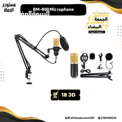  12 عازل صوت مايكرفون احترافي