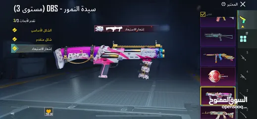  27 حساب ببجي اشي نار شرار الحساب متعوب عليه كتير وفي مثكات بتجنن وفي جواته كونكر حلو الحساب وبنصحفي