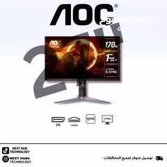  3 Gaming monitor