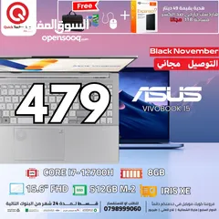  1 اسوس لابتوب كور اي 7 معالج   ASUS LAPTOP CORE I7 12TH  H