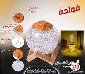  1 فواحه عطرية صوئية