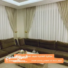  10 ستائ لنن وشيفون و اورنجزا و زيبرااااااا