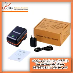  6 طابعة فواتير حراريه بلوتوث  محمول حجم 80ملم  و 58 ملم تطبع ورق فواتير عادي وورق ليبل وستيكرات