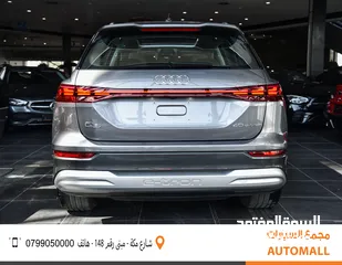  5 اودي Q5 اي ترون الكهربائية كروس اوفر7 مقاعد 2023 Audi Q5 40 E-Tron EV 7 Seaters