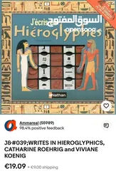  3 كتاب لتعليم اللغة الهيروغلوفية