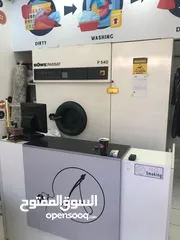  2 محل دراي كلين + مخيطة
