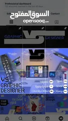  21 تصميم جرافيك احترافي بجميع أنواعه ومجالاته احترف مشروعك باسعار تراعي الاوضاع الحالية