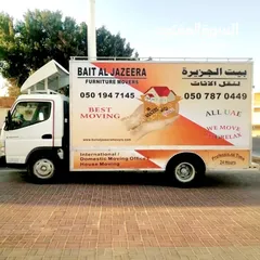  1 Bait al Jazeera furniture movers company dismantling packing loading unloading refixing