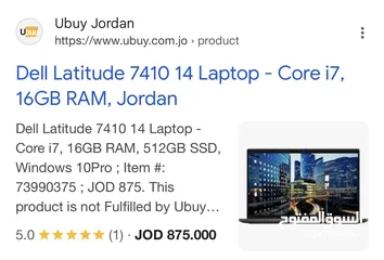  8 360 2-in-1 Dell Latitude 7410  لابتوب ديل بحالة ممتازة 2-في1