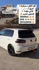  13 جولف gti اصل للبيع بسعر مغري