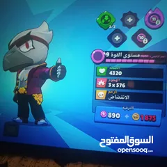  7 حساب براول ستارز للبيع
