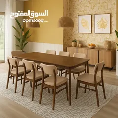  20 طاولات سفرة مودرن
