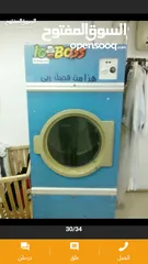  6 تصفية معدات مغاسل  أومغسلة ملابس للبيع