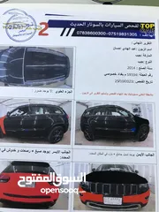  9 جيب لاريدو 2014 بيع او مراوس