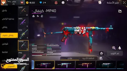 14 حساب فري فاير نادر للبيع