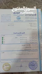  13 كيا اوبتيما 2012 فل بدون فتحه
