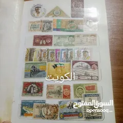  4 طوابع نادرة ومميزة بعضها عمره اكثر من 100 عام الله يبارك لصاحب النصيب
