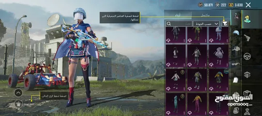  3 حساب  ببجي للبيع
