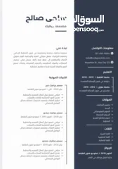  20 يوجد تصاميم إنشاء سيرة ذاتيه احترافيه فقط للعملاء الجدد