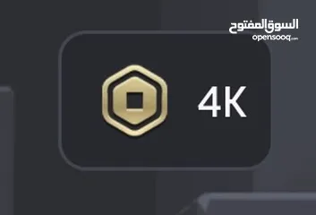  1 روبوكس للبيع بسعر تمام