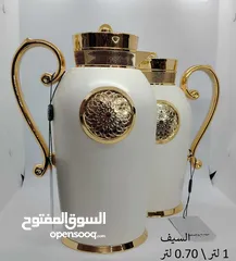  5 أطقم ضيافة تقديم قهوة/شاي السيف (طقم صواني طوفريات فناجين ترامس براد سخان)