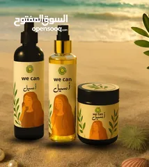 3 بكجات اسيل للشعر وبكج رومي للعشر جددنا الكميه وعشان هيك مستمرين بعرض توصيل مجانا لحقو لعرض لمدة5ايام