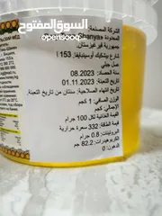  1 عرض خاص  اشتري 2 كيلو واحصل على الثالث مجاناً