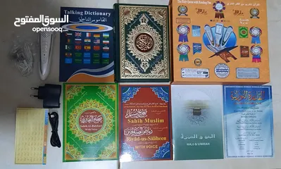  10 مصحف الكتروني قلم القران الناطق قرآن الكتروني دار القلم الاصلي مع تفسير  القلم القارئ للقرأن الكريم