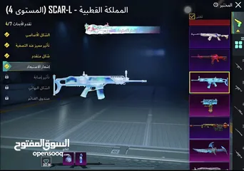  15 بيع حساب ببجي