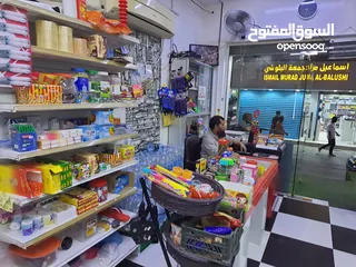  5 running Supermarket for sale in attractive price